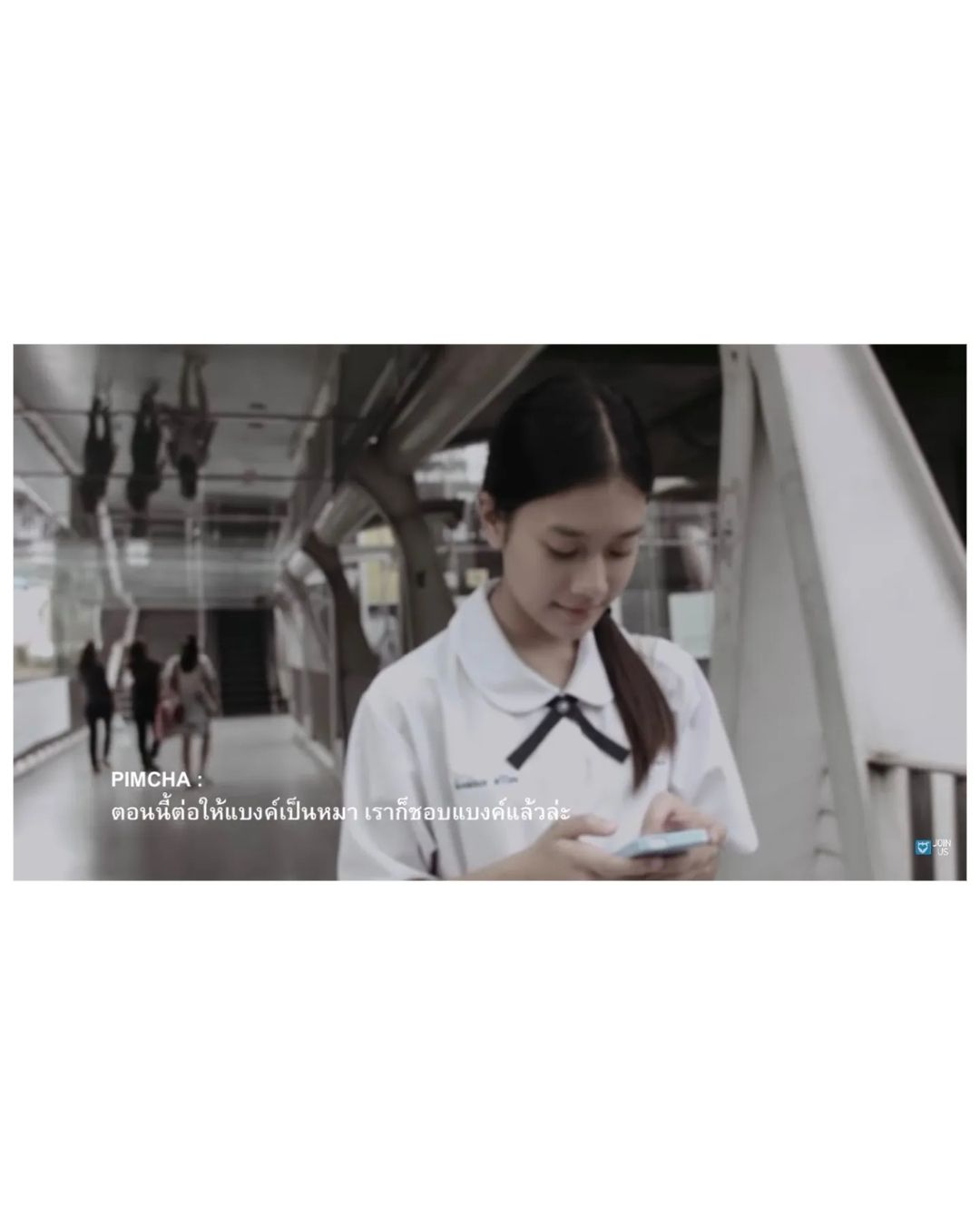 เบลล์ - เขมิศรา พลเดช