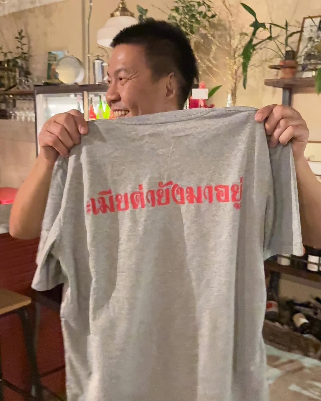เบลล์ - เขมิศรา พลเดช