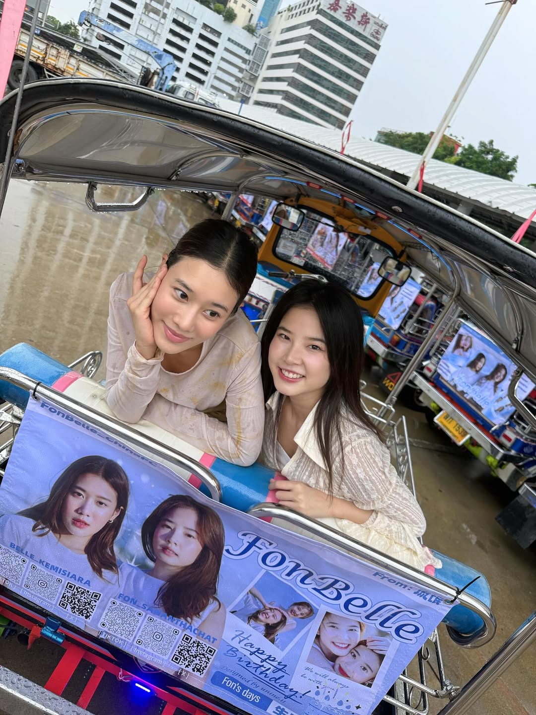 เบลล์ - เขมิศรา พลเดช