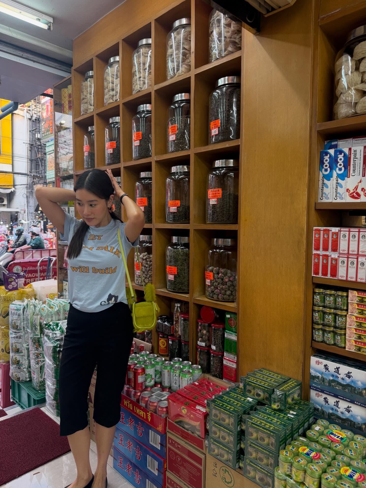 เบลล์ - เขมิศรา พลเดช