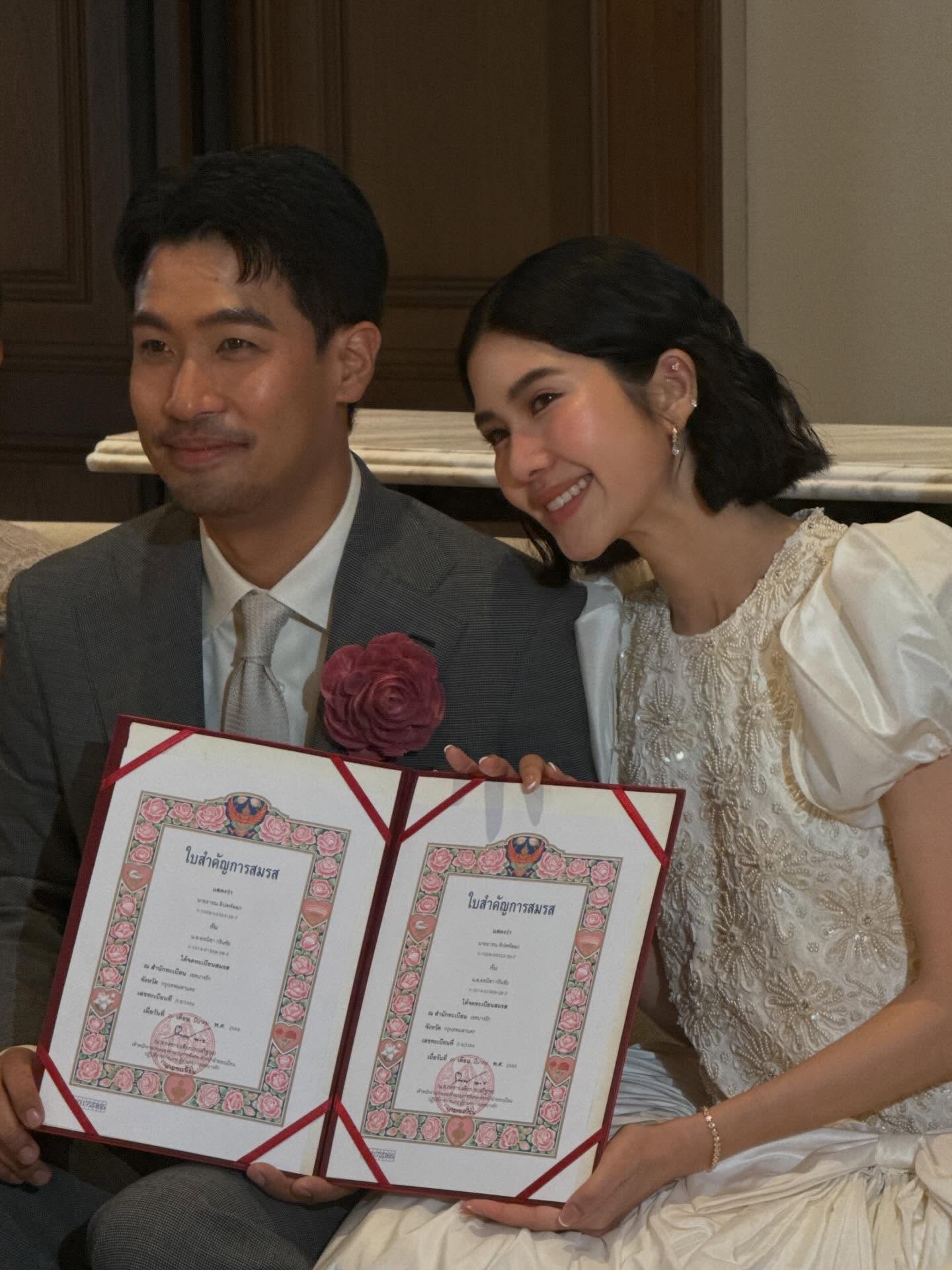 เบลล์ - เขมิศรา พลเดช