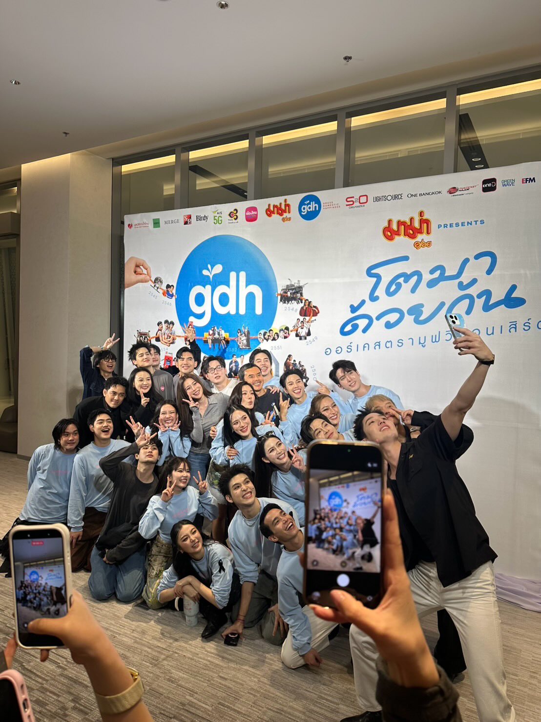 เบลล์ - เขมิศรา พลเดช