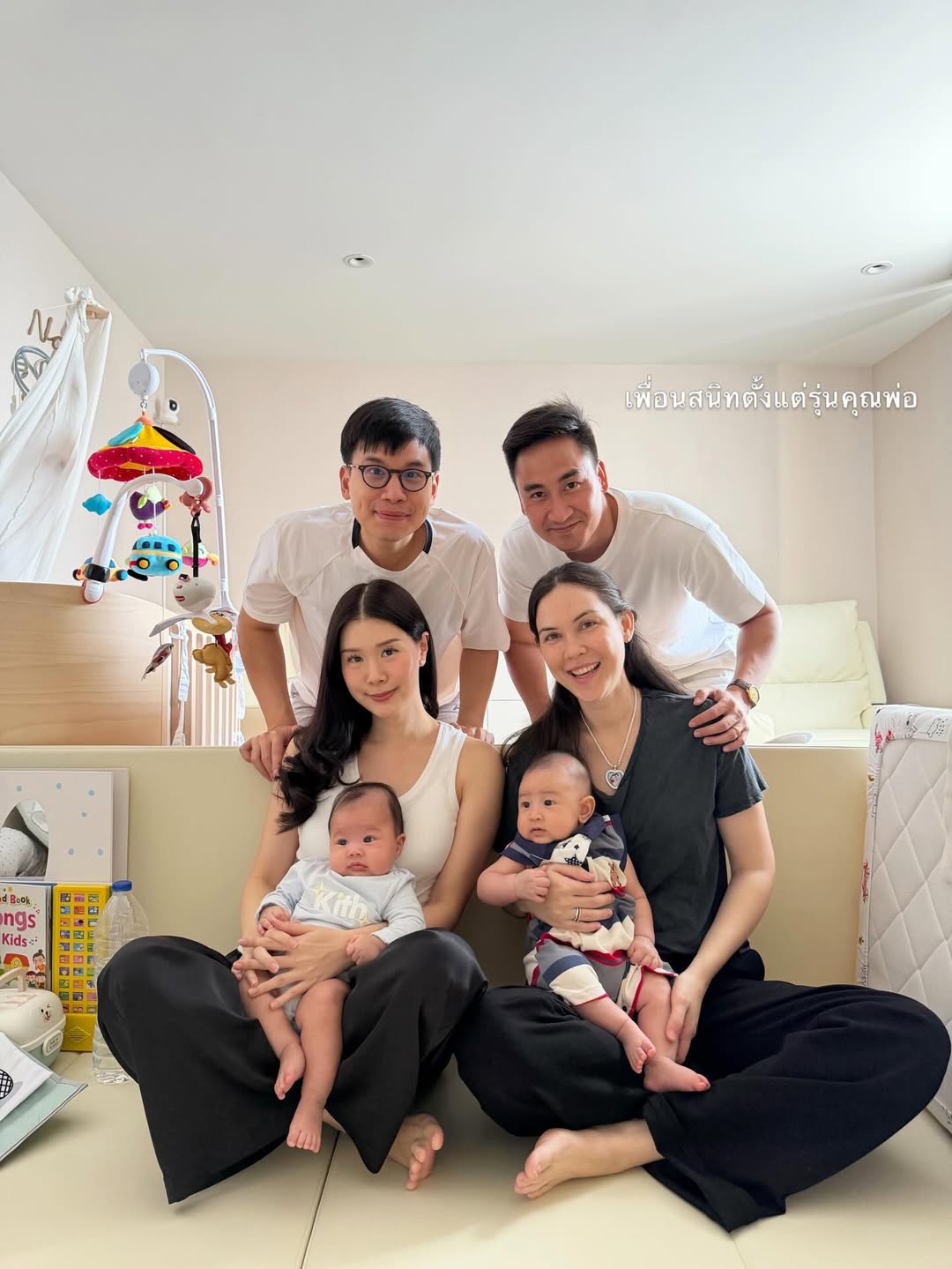 แมท - ภีรนีย์ คงไทย