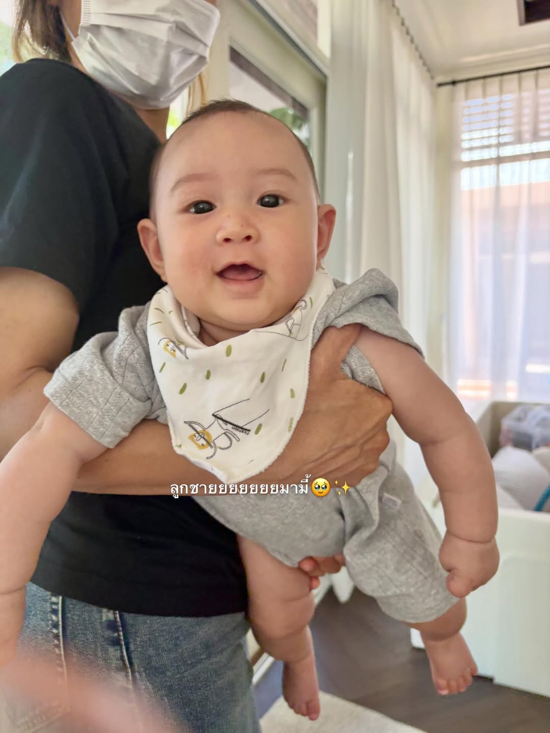 แมท - ภีรนีย์ คงไทย
