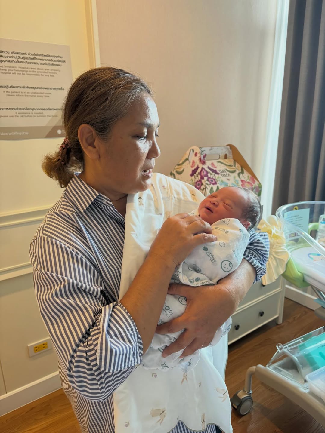 แมท - ภีรนีย์ คงไทย