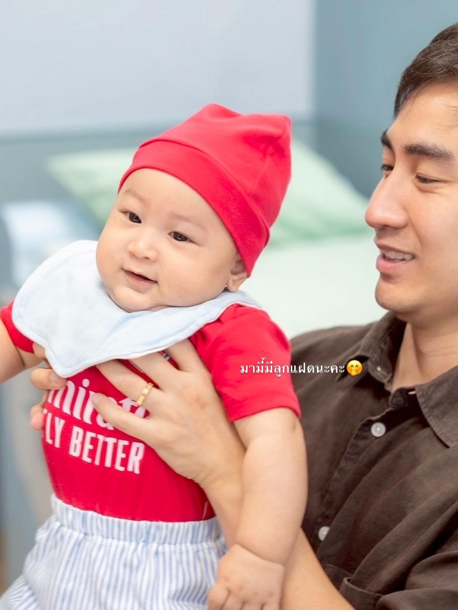 แมท - ภีรนีย์ คงไทย