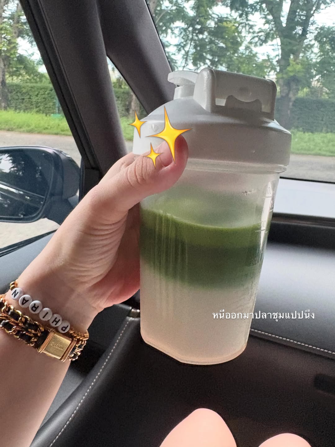 แมท - ภีรนีย์ คงไทย