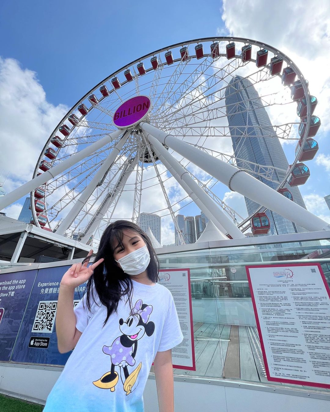เมย์ เฟื่องอารมย์