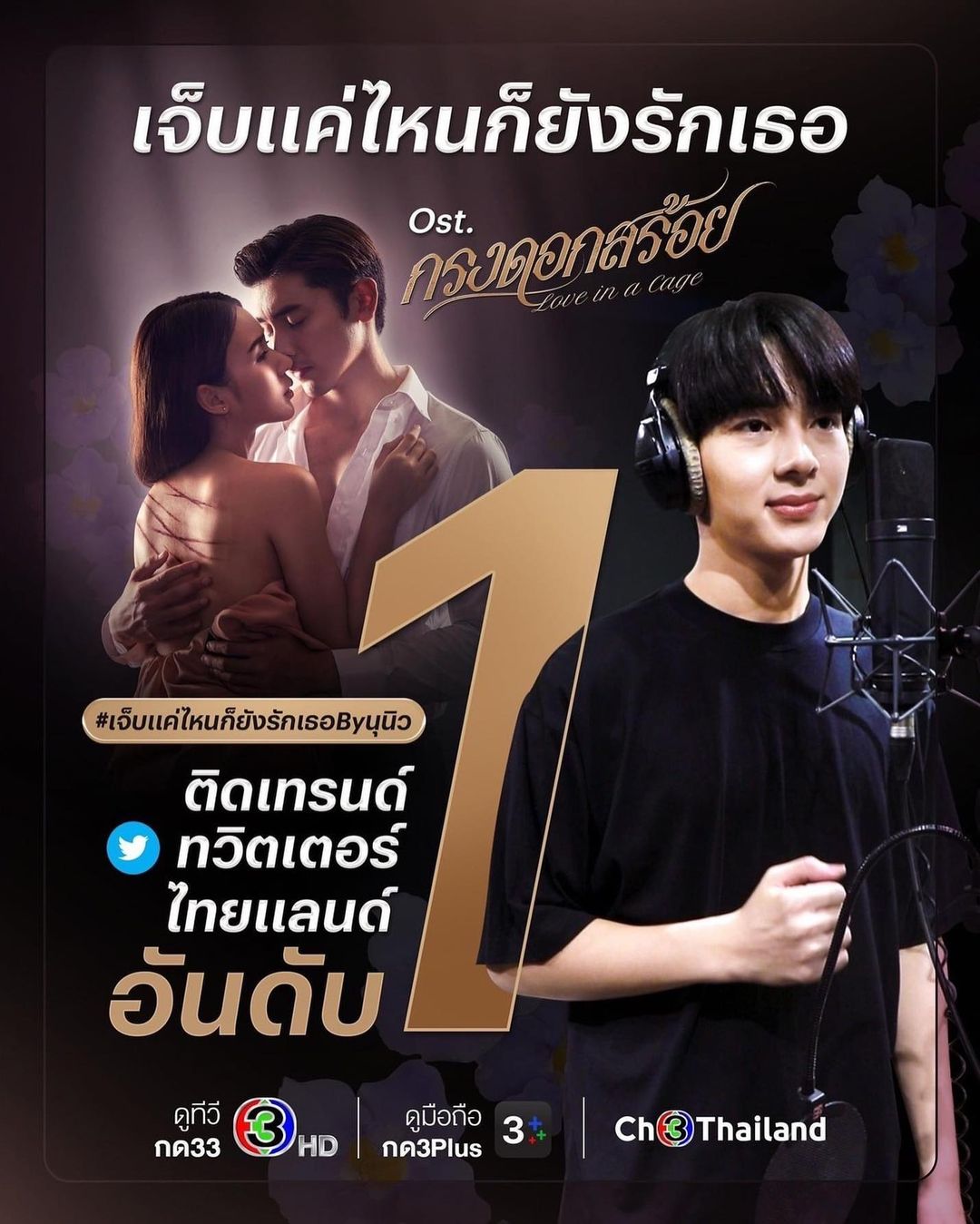 เมย์ เฟื่องอารมย์