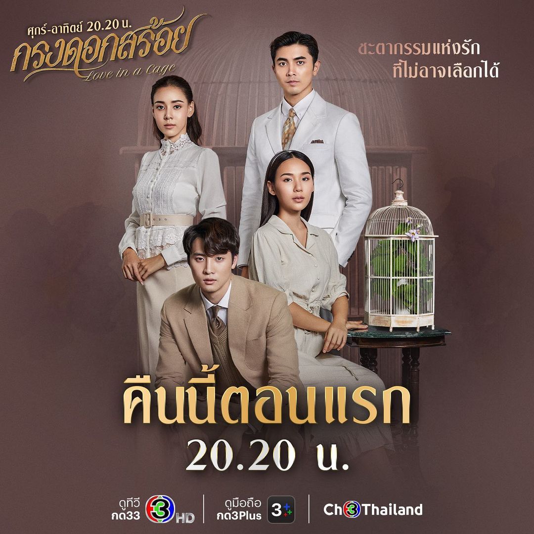 เมย์ เฟื่องอารมย์