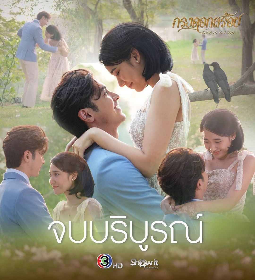 เมย์ เฟื่องอารมย์