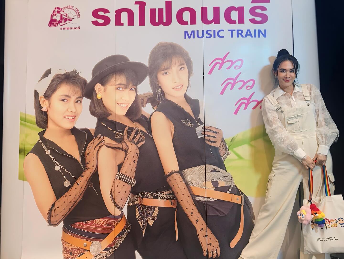 เมย์ เฟื่องอารมย์