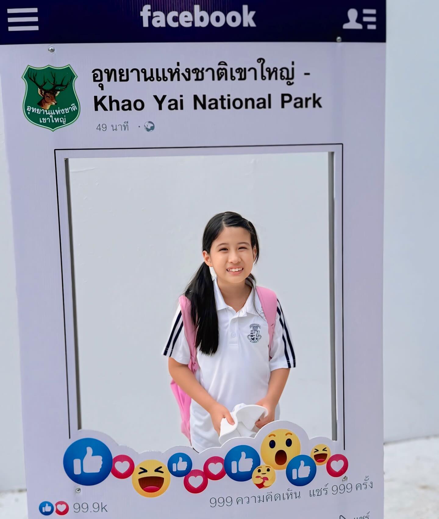 เมย์ เฟื่องอารมย์