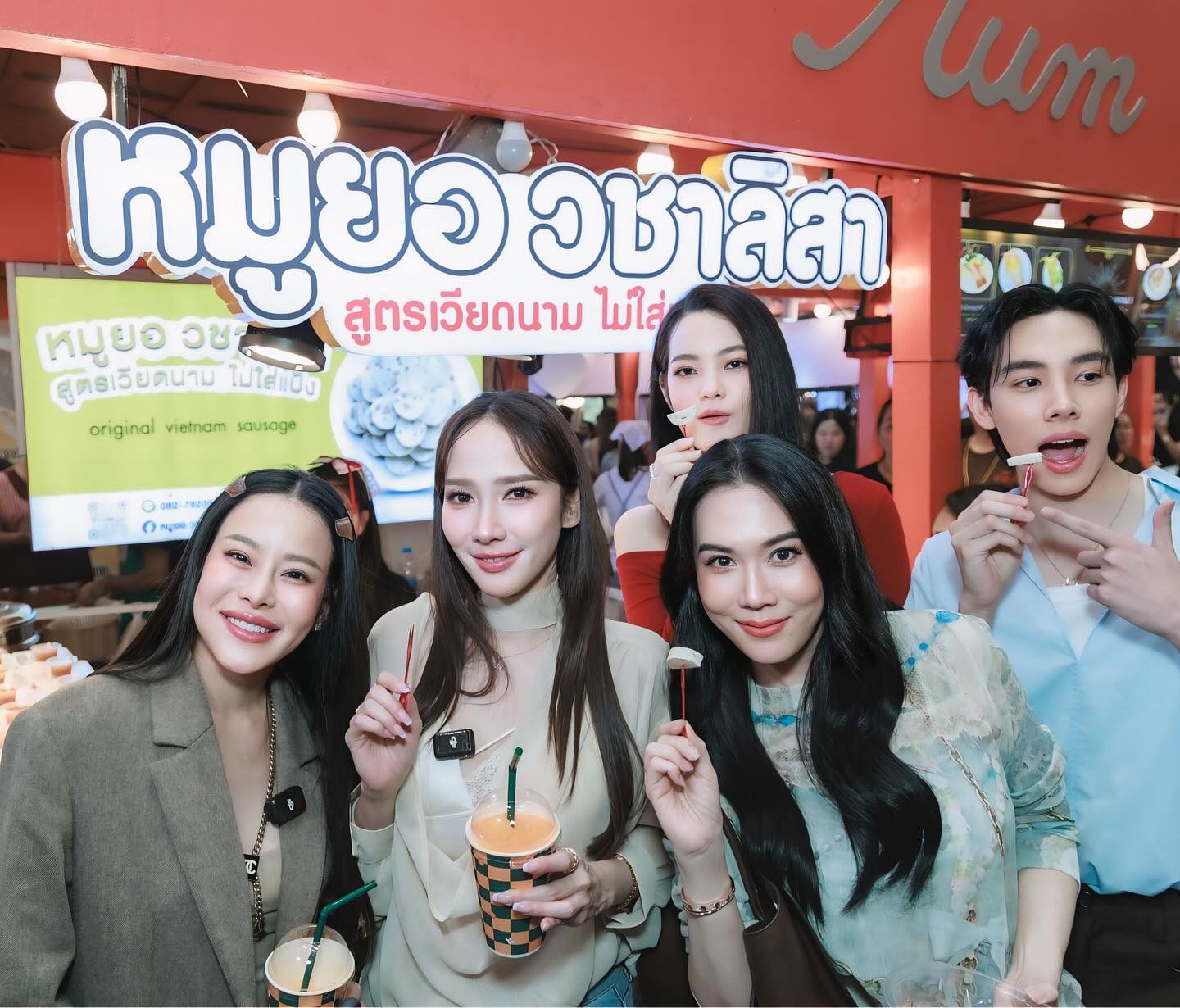 เมย์ เฟื่องอารมย์