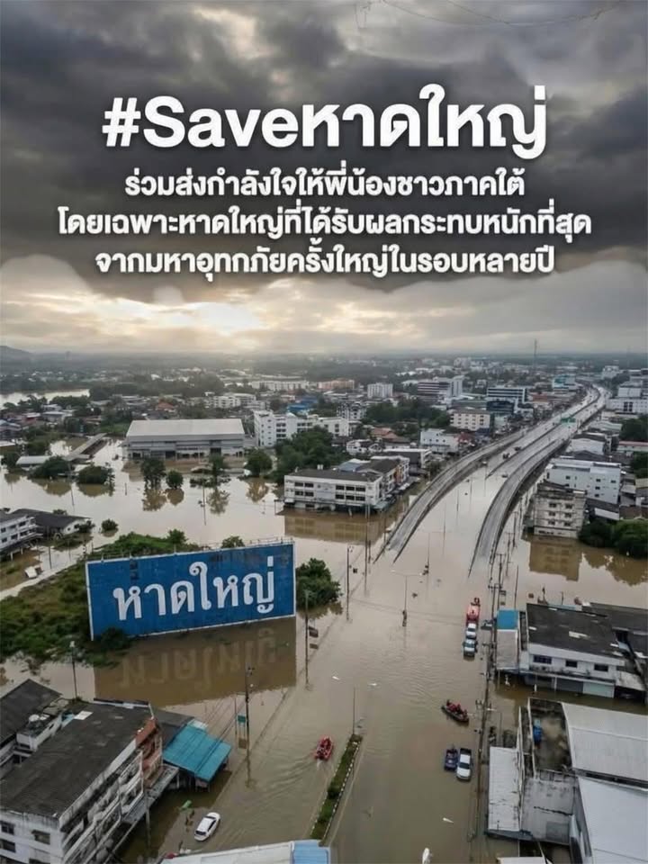 เมย์ เฟื่องอารมย์