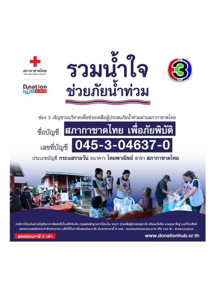 เมย์ เฟื่องอารมย์