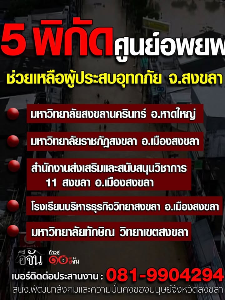 เมย์ เฟื่องอารมย์