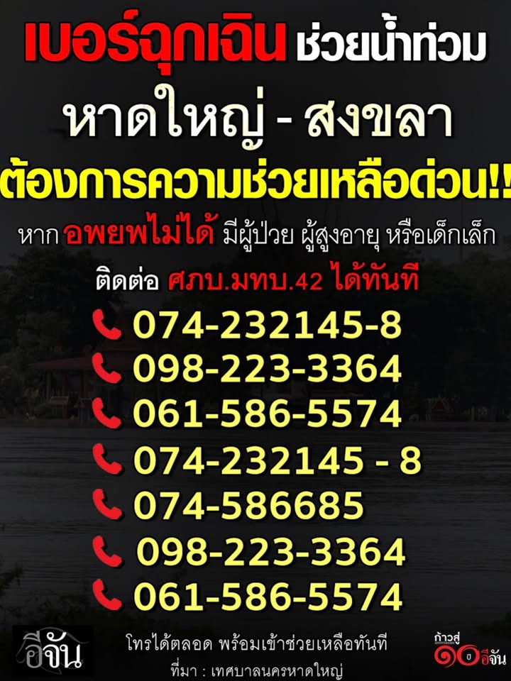 เมย์ เฟื่องอารมย์