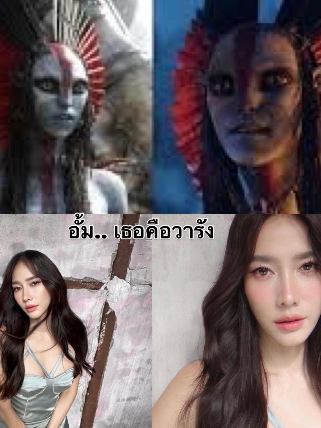 เมย์ เฟื่องอารมย์