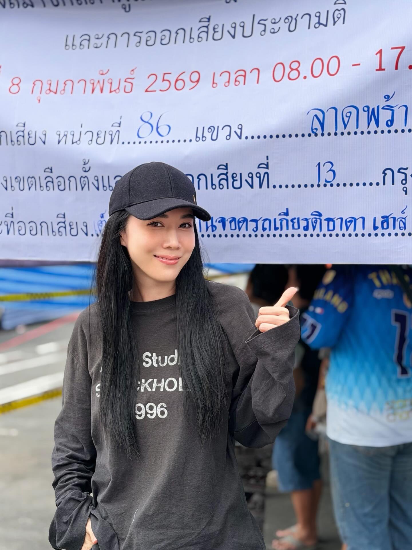 เมย์ เฟื่องอารมย์