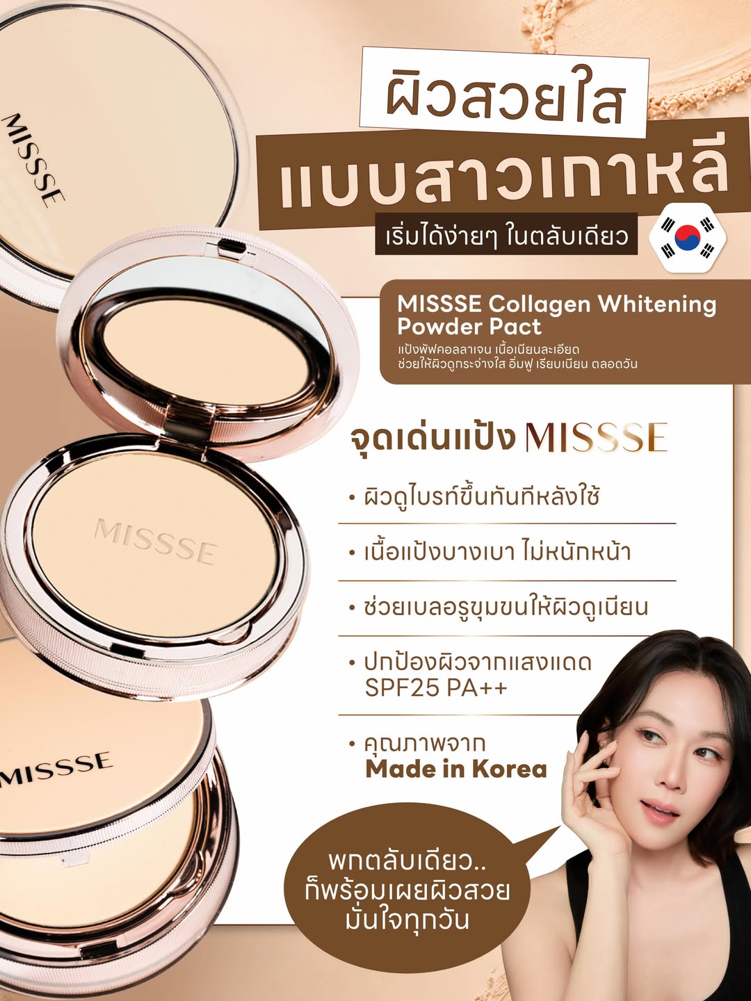 เมย์ เฟื่องอารมย์