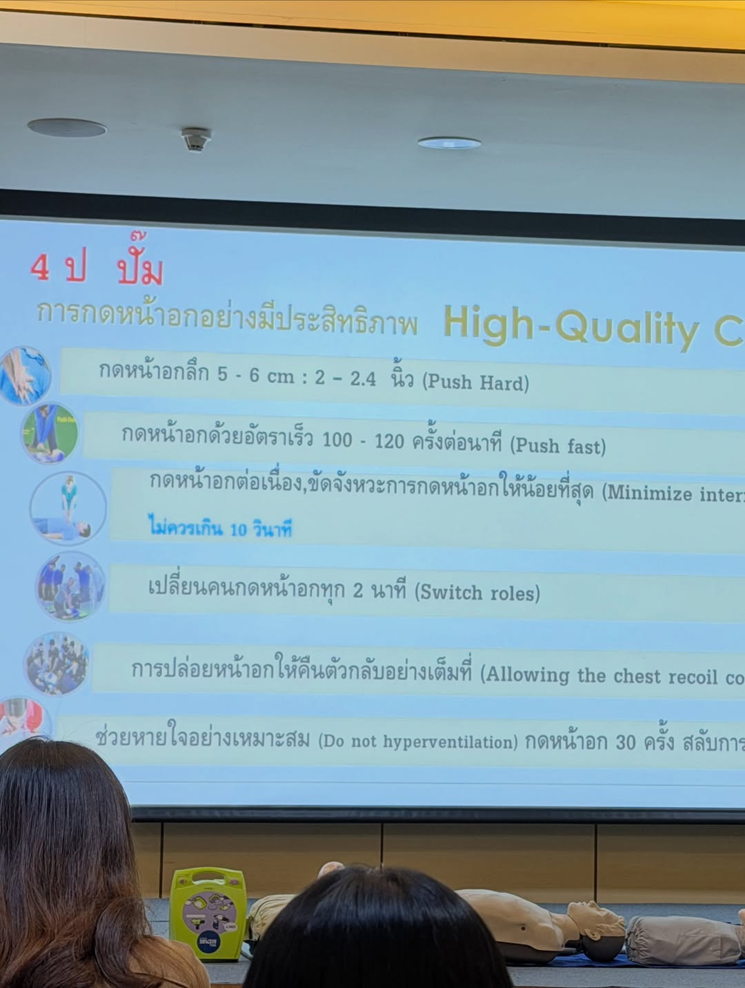 เมย์ เฟื่องอารมย์