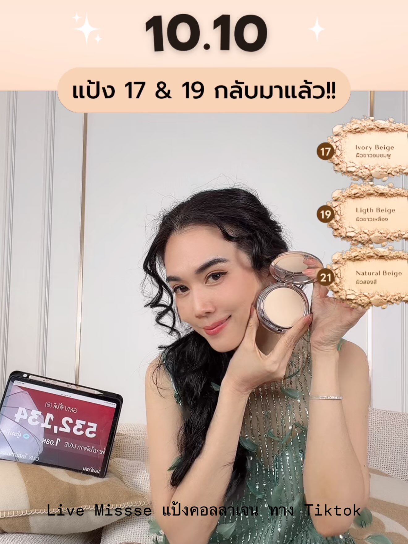 เมย์ เฟื่องอารมย์