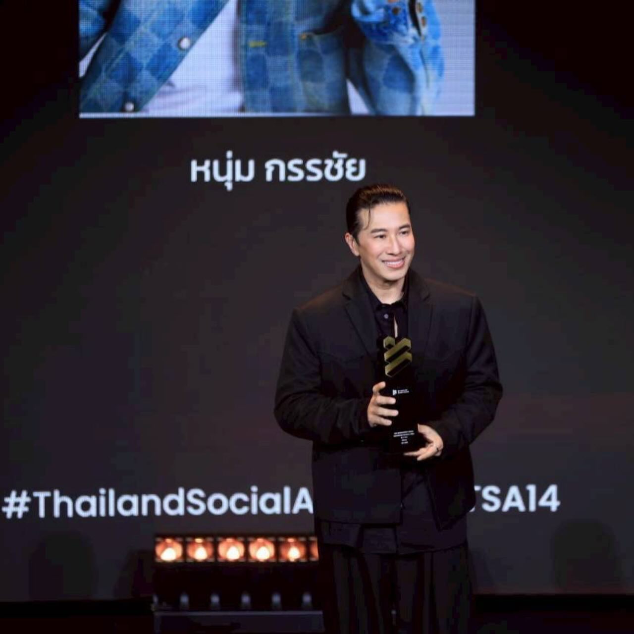 หนุ่ม - กรรชัย กำเนิดพลอย