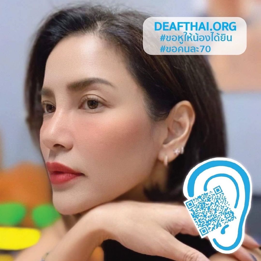 อ้อม - พิยดา จุฑารัตนกุล