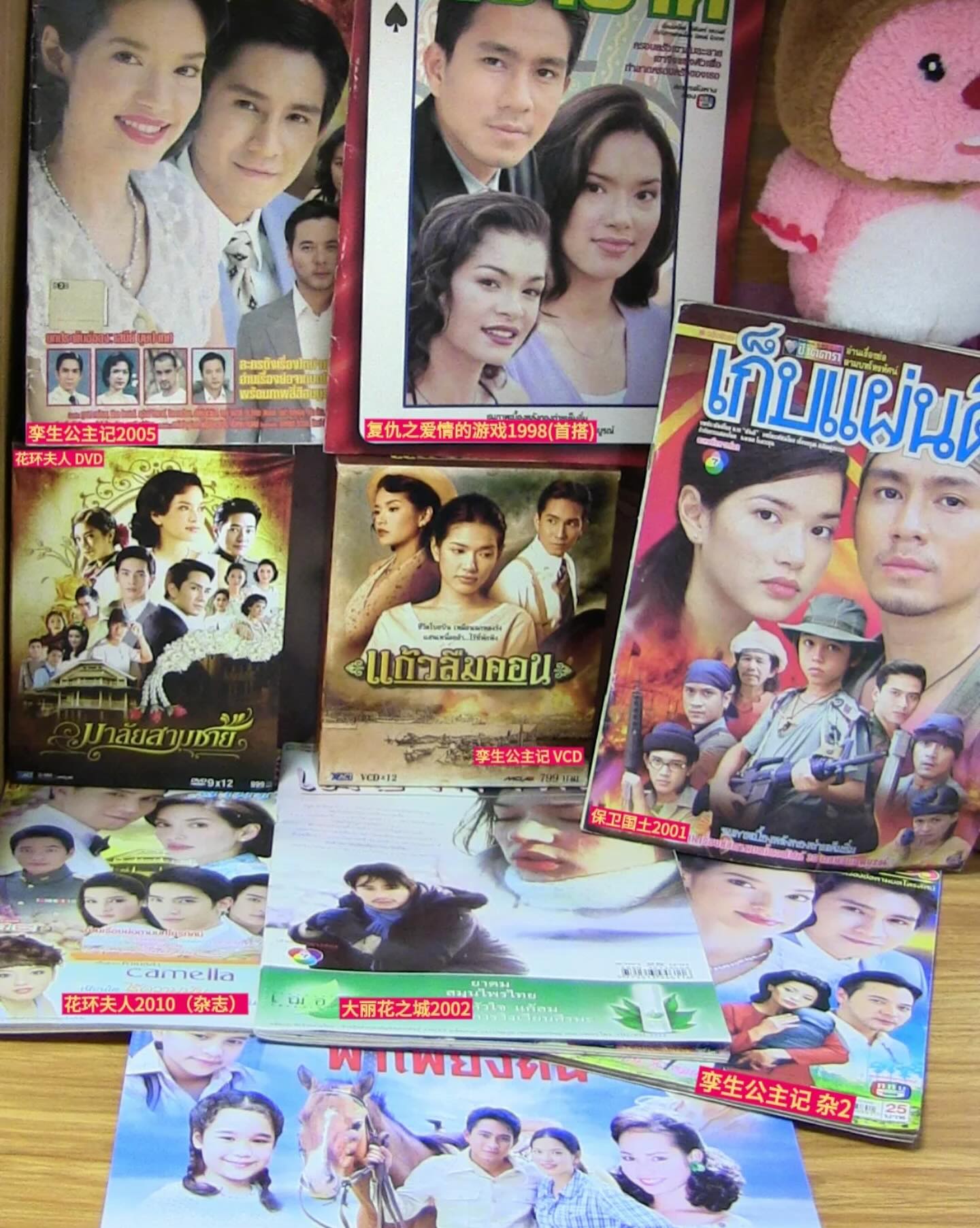 อ้อม - พิยดา จุฑารัตนกุล