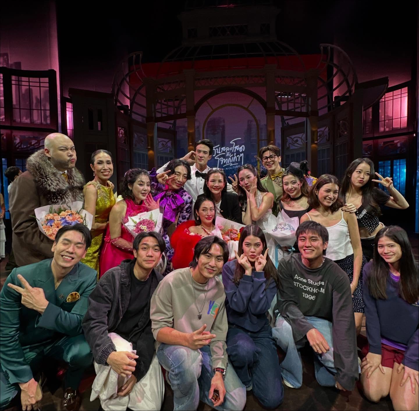 อ้อม - พิยดา จุฑารัตนกุล