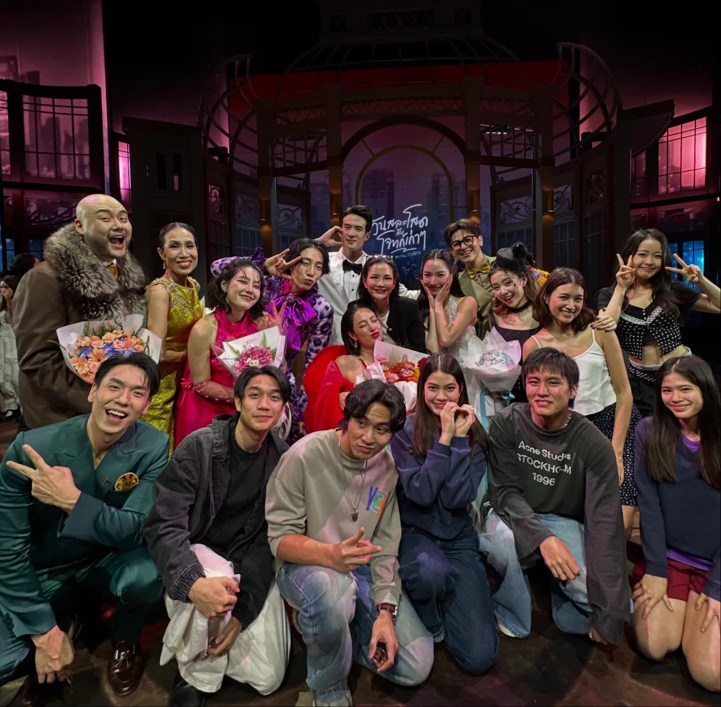 อ้อม - พิยดา จุฑารัตนกุล