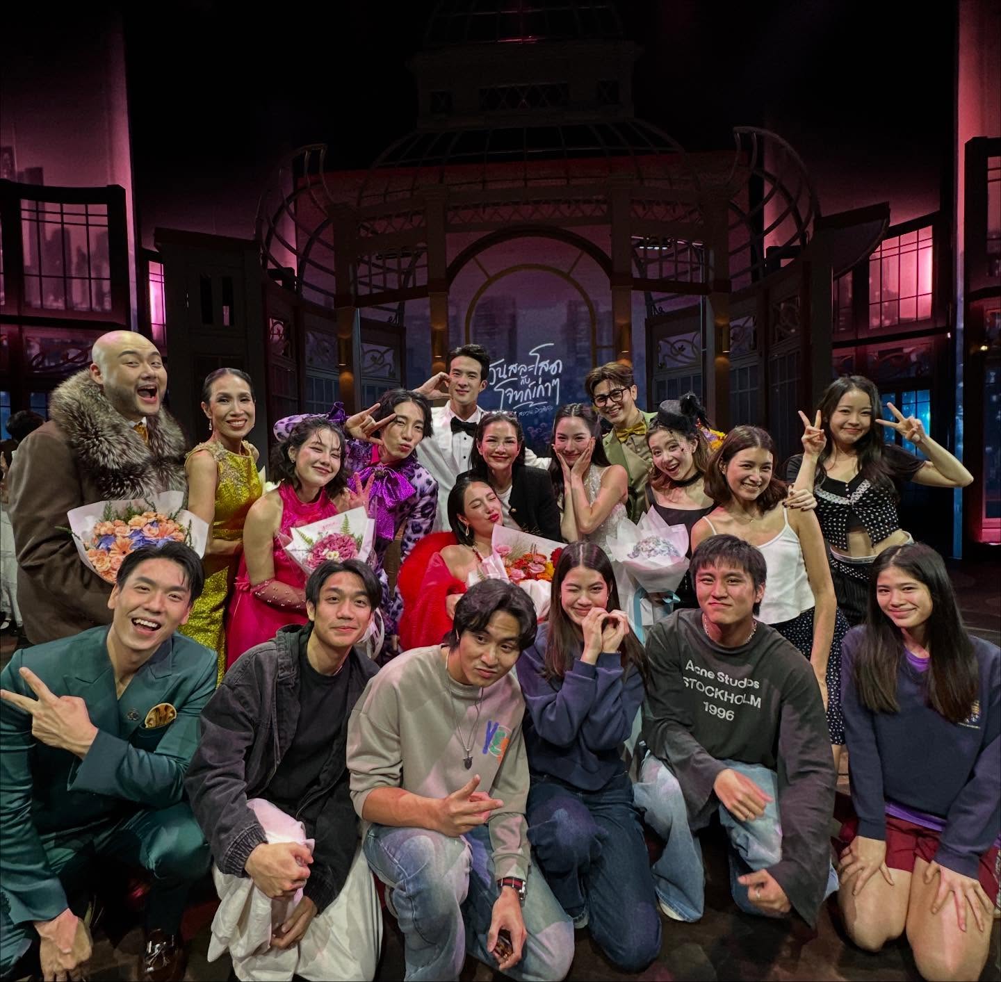 อ้อม - พิยดา จุฑารัตนกุล