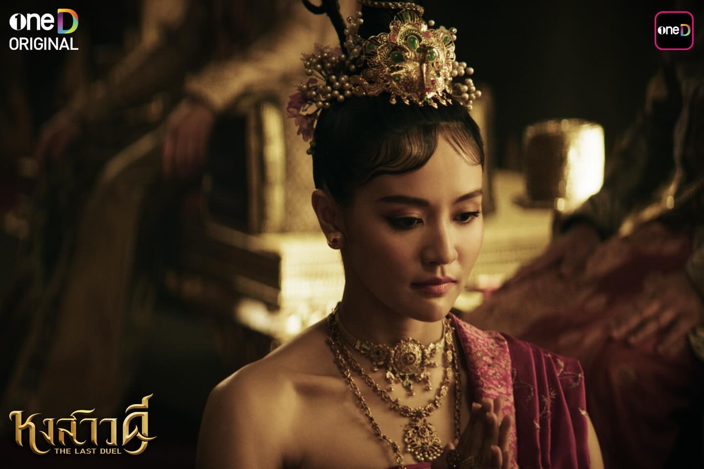 อ้อม - พิยดา จุฑารัตนกุล