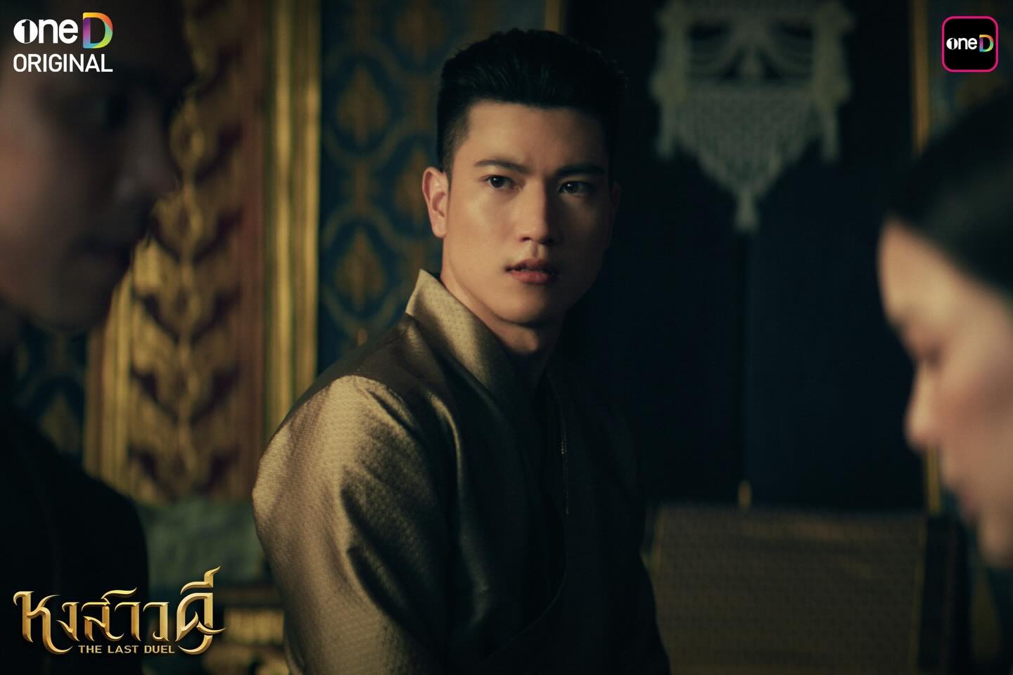 อ้อม - พิยดา จุฑารัตนกุล