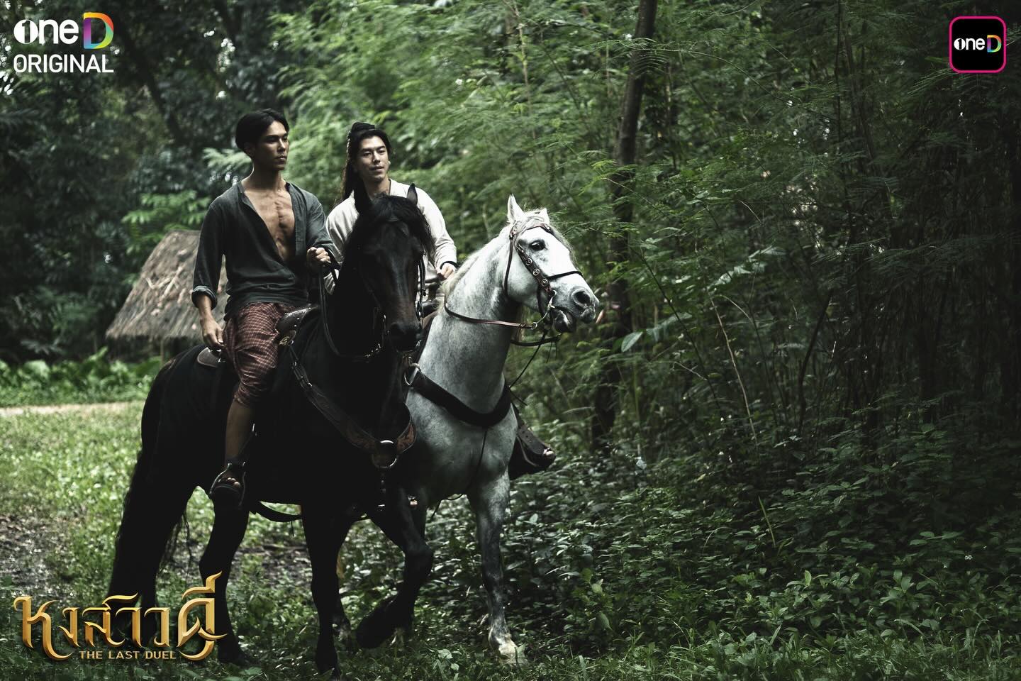 อ้อม - พิยดา จุฑารัตนกุล