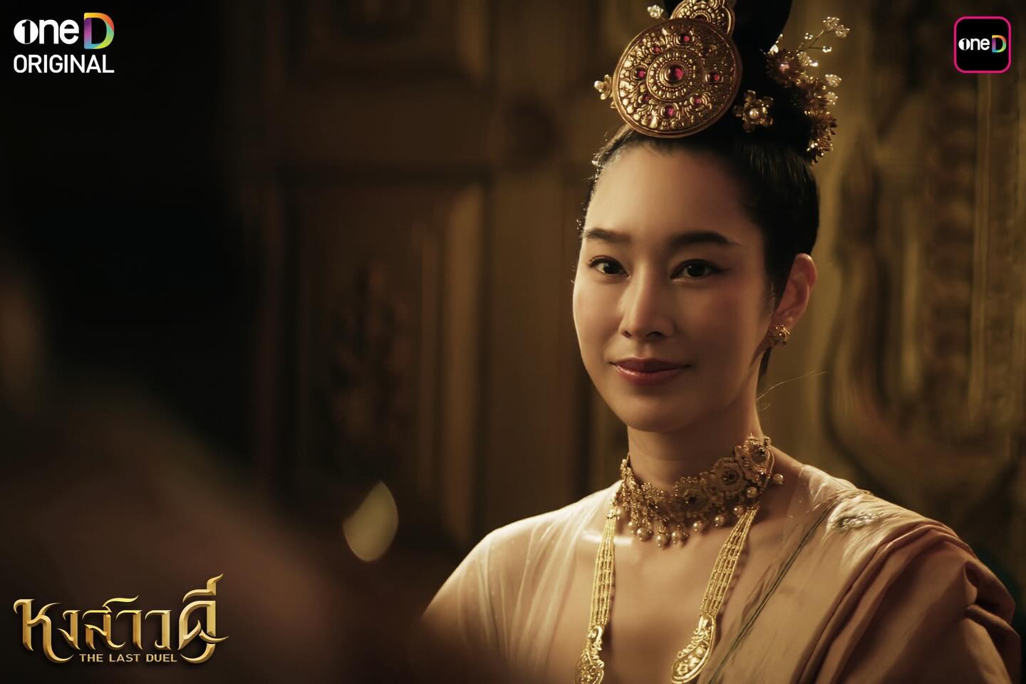 อ้อม - พิยดา จุฑารัตนกุล