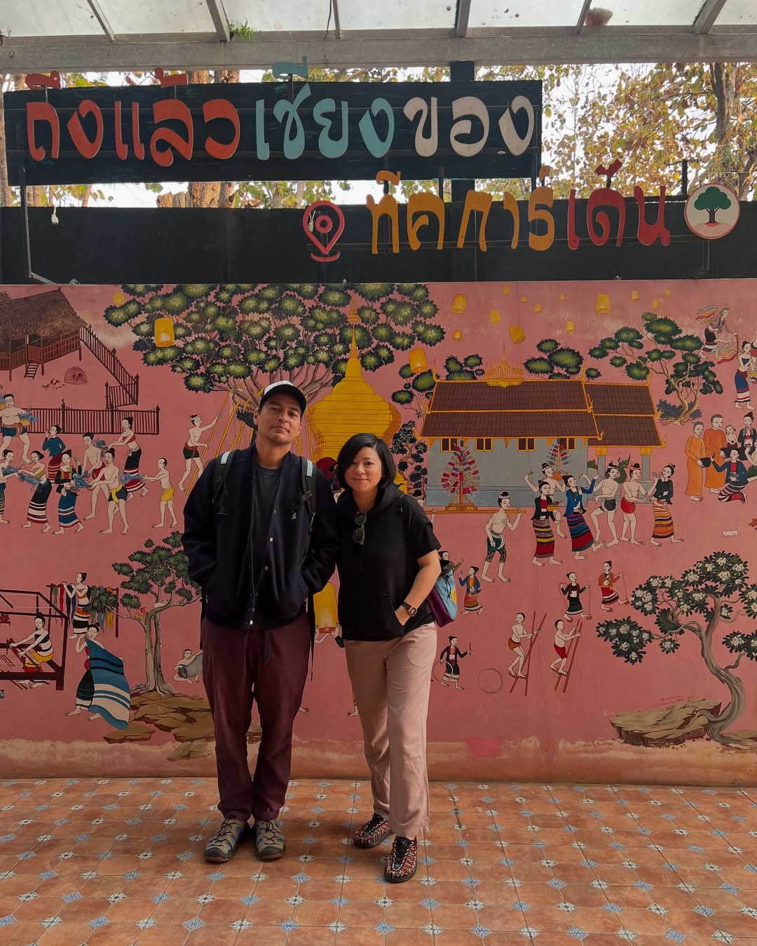 เร แม๊คโดแนลด์
