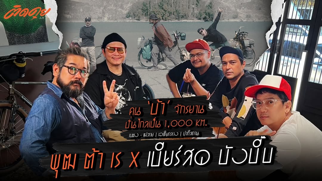 เร แม๊คโดแนลด์