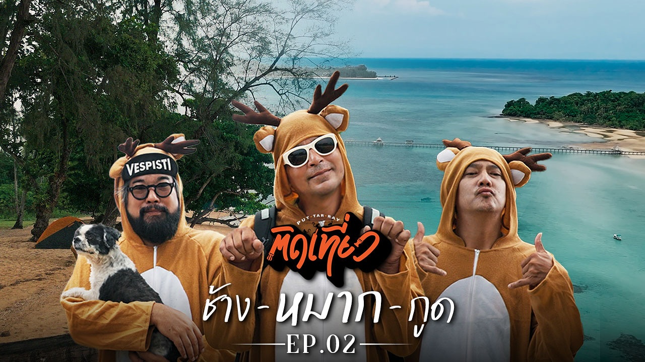 เร แม๊คโดแนลด์