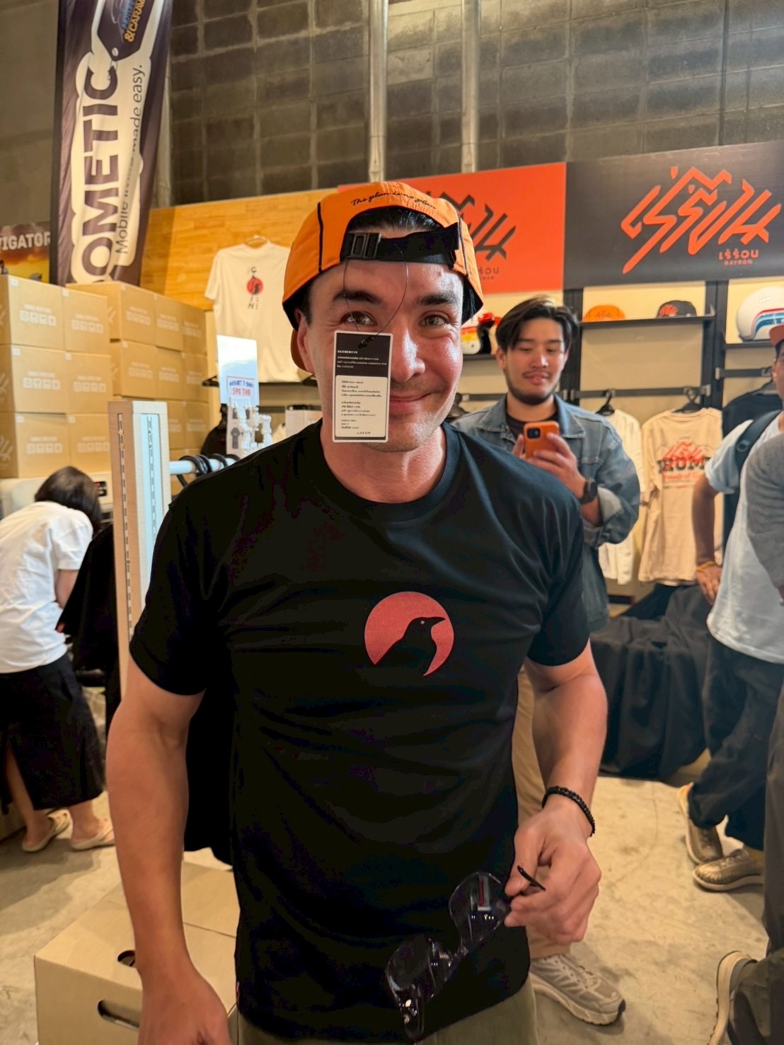 เร แม๊คโดแนลด์