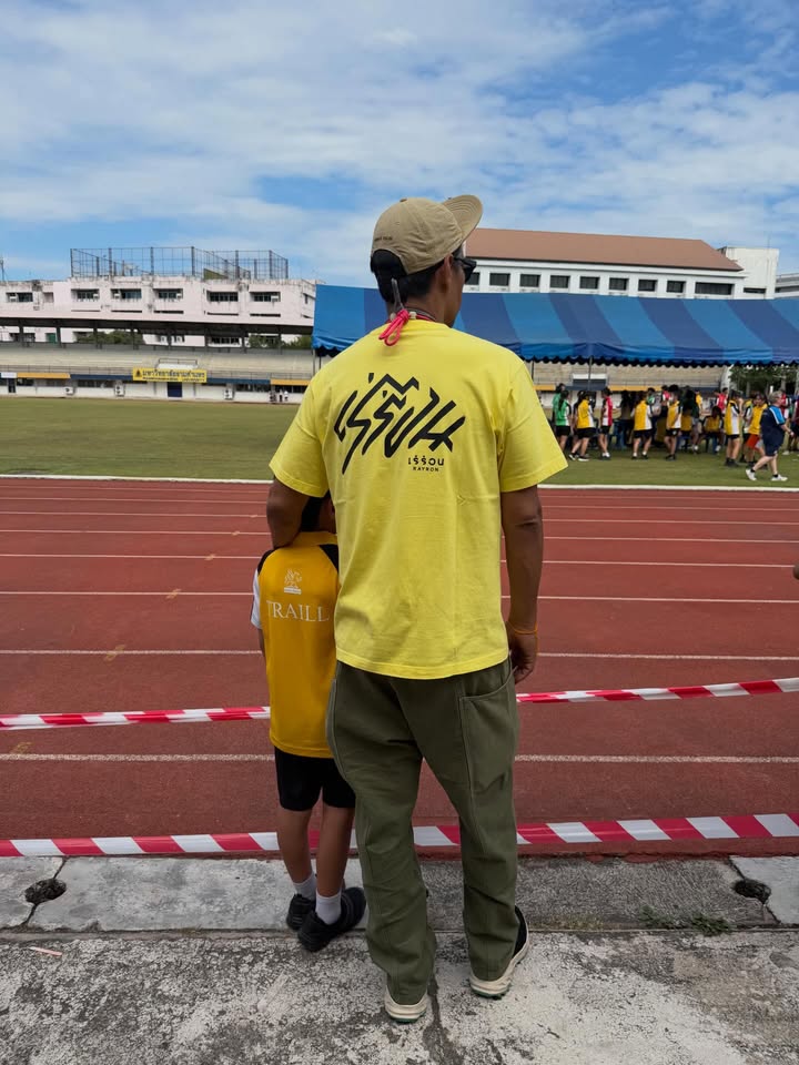 เร แม๊คโดแนลด์