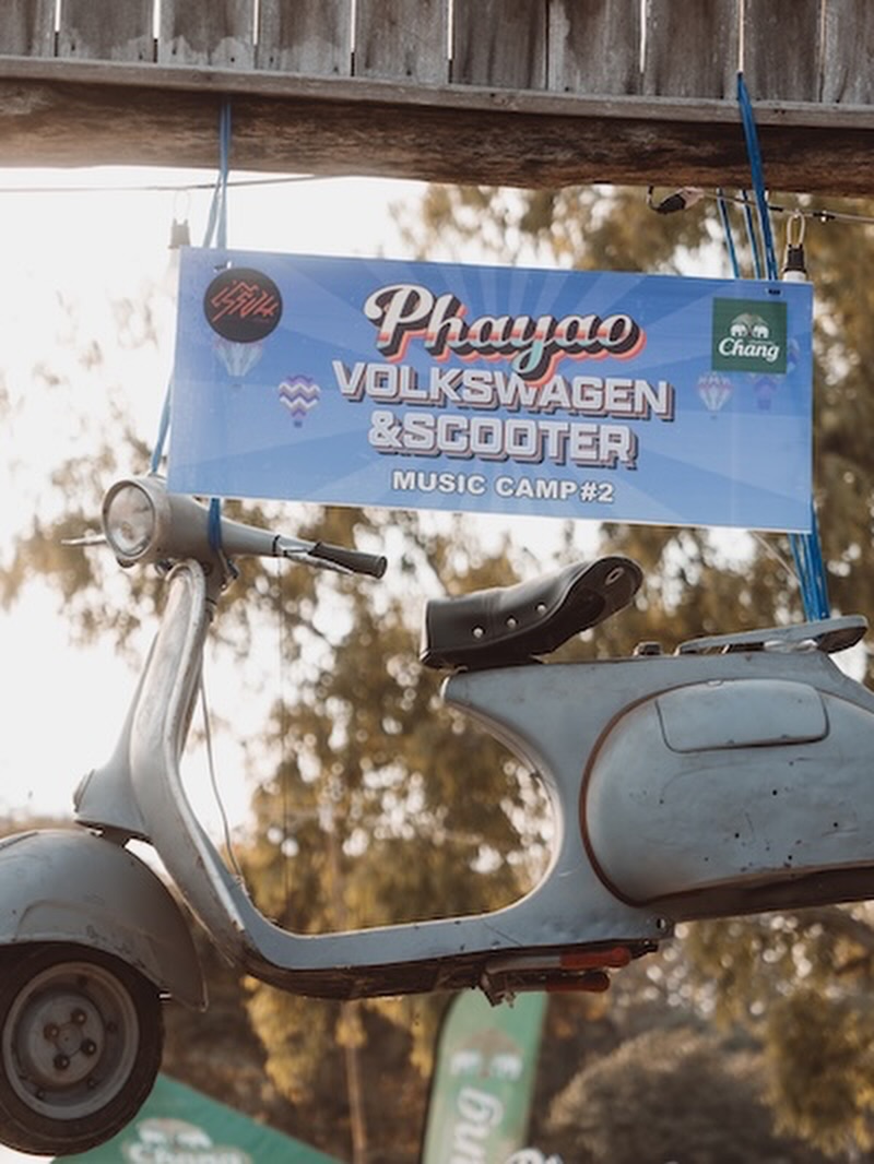 เร แม๊คโดแนลด์