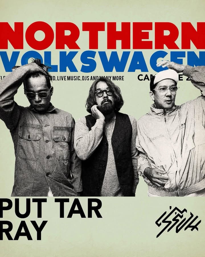 เร แม๊คโดแนลด์