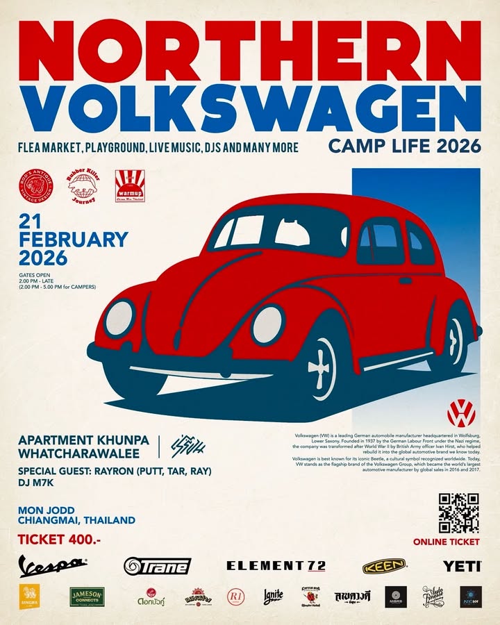 เร แม๊คโดแนลด์