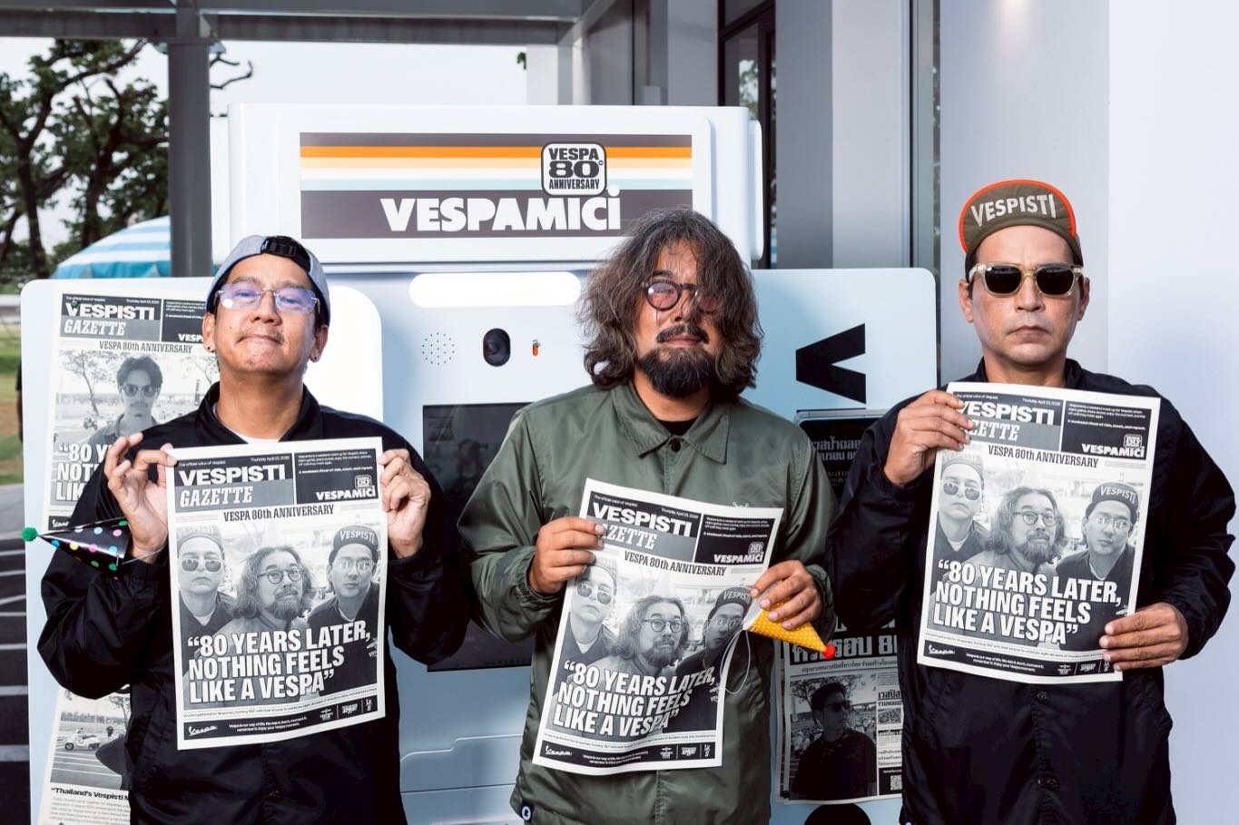 เร แม๊คโดแนลด์