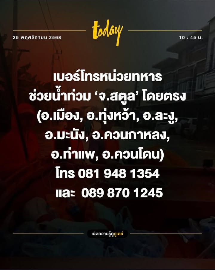 หลิน - มชณต สุวรรณมาศ