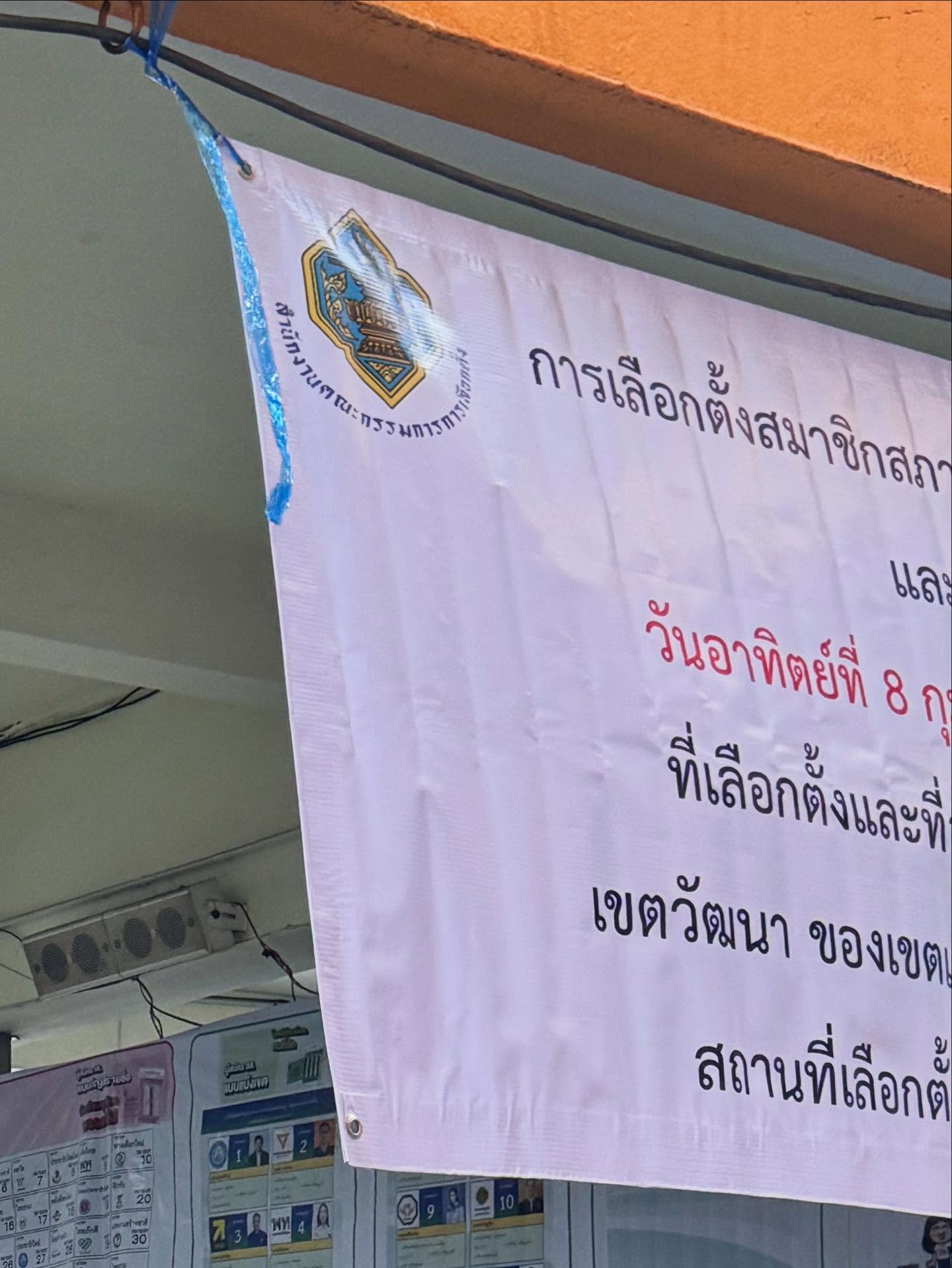 หลิน - มชณต สุวรรณมาศ