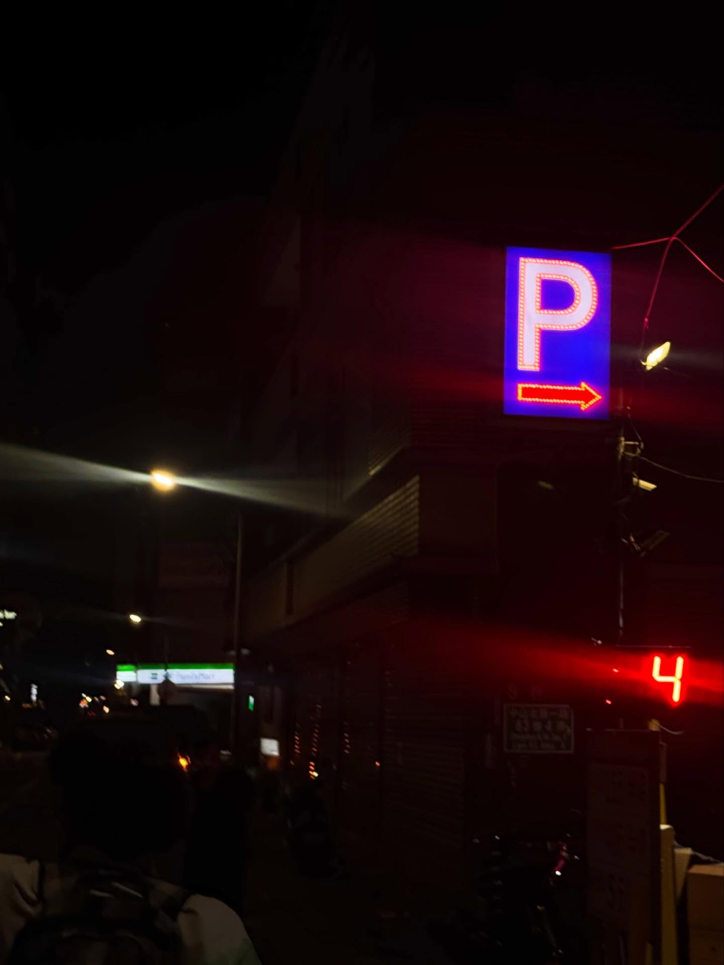 หลิน - มชณต สุวรรณมาศ