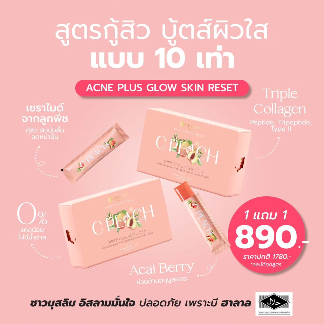 มุก - วรนิษฐ์ ถาวรวงศ์
